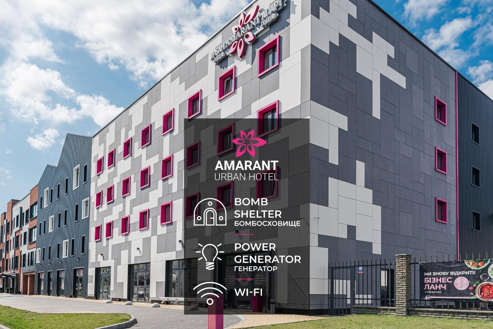 Amarant Urban Hotel & Conference Center By Chm Kyiv Exterior photo