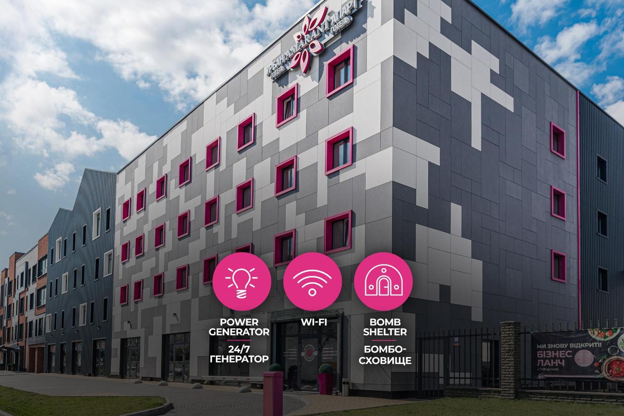Amarant Urban Hotel & Conference Center By Chm Kyiv Exterior photo